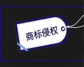 宾利中国回应辛巴售卖宾利月饼 侵犯商标权罪怎么处罚？